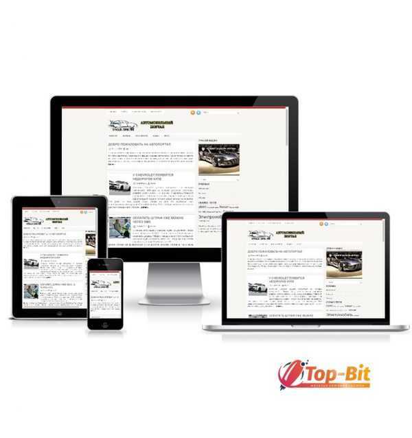 buy Automotive site