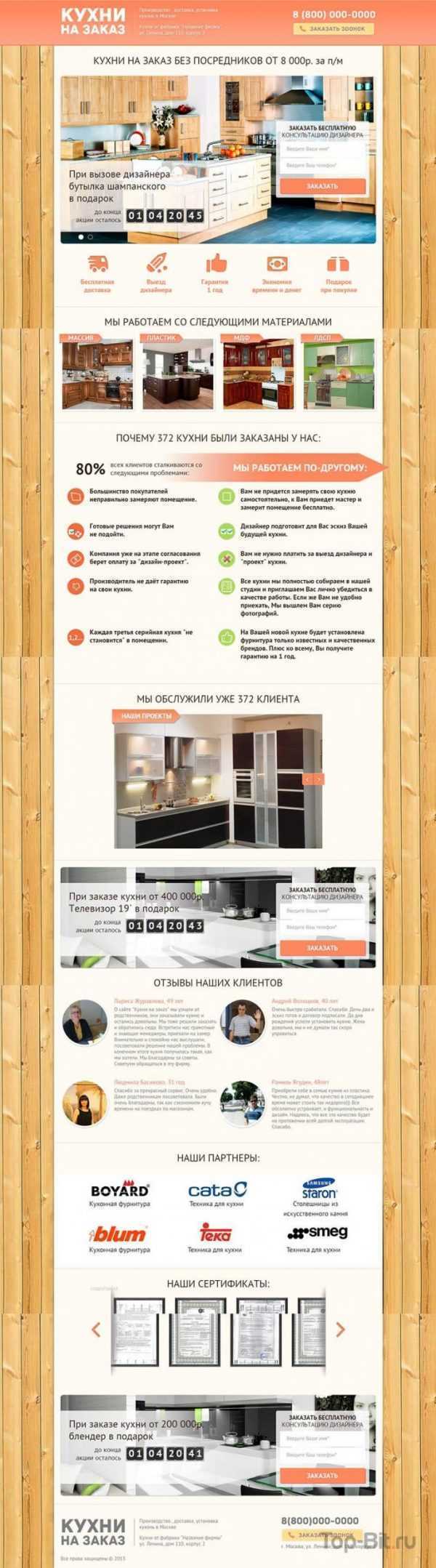 Landing Page for custom kitchens landing base22 02 scaled Landing Page for custom kitchens