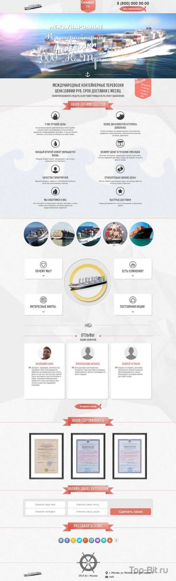 Landing Page of international container transportation services landing base9 02 scaled Landing Page of international container transportation services