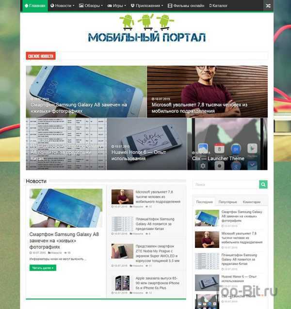 купить готовый Автонаполняемый портал про Android