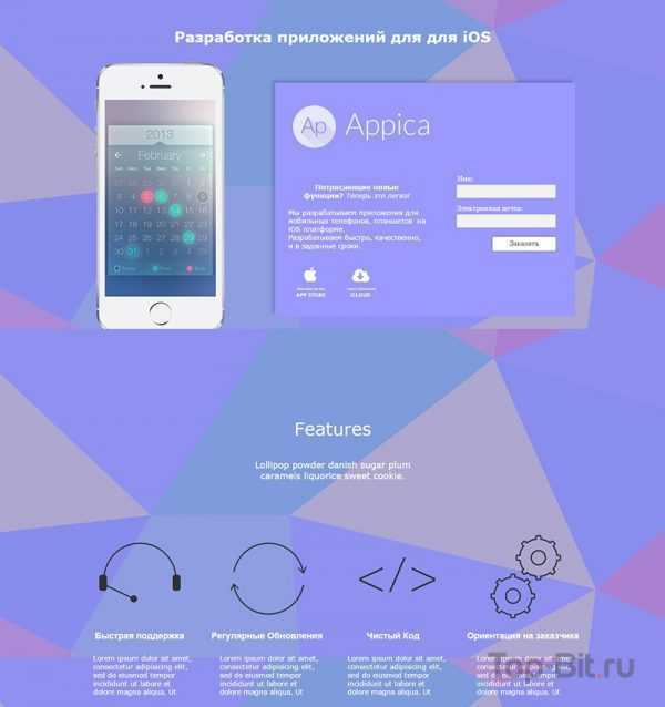 купить Landing Page по разработке приложений для iOS top-bit