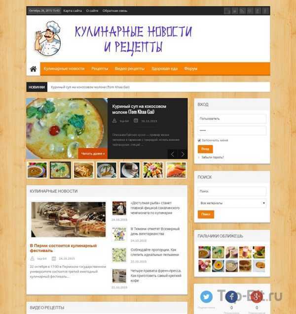 food max2 01 Кулінарні новини та рецепти