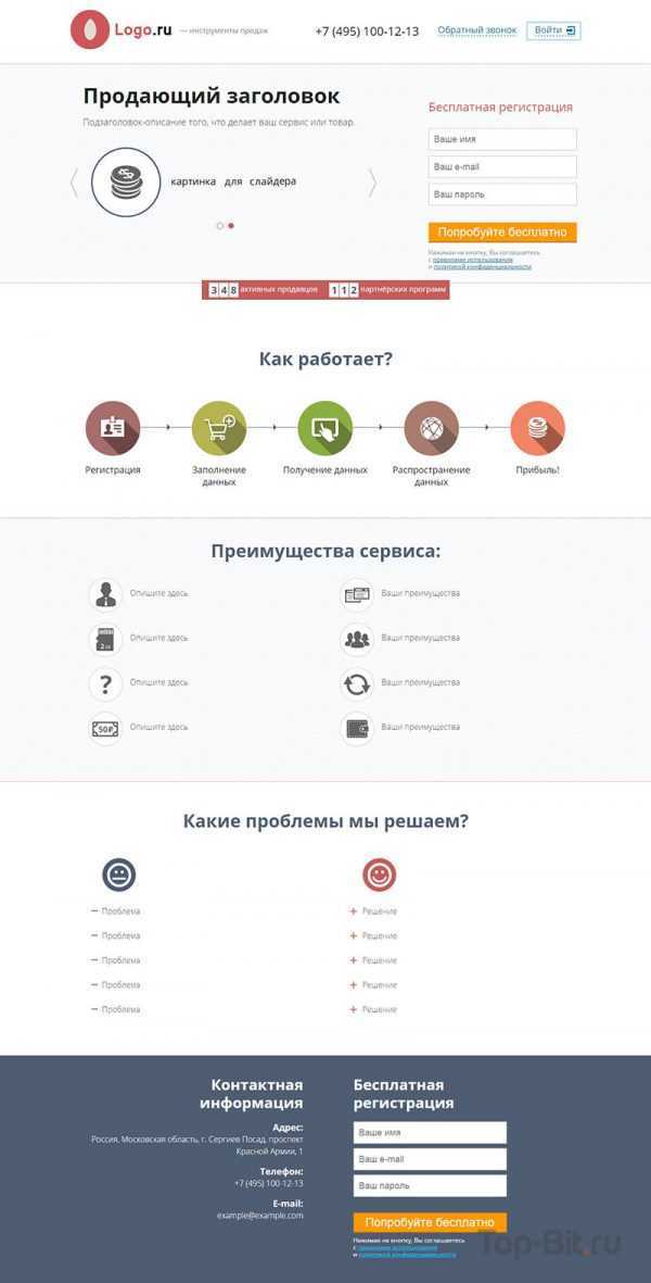купить Landing Page предоставления услуг top-bit