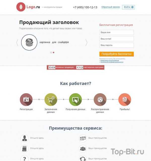 buy Landing Page for Service Delivery