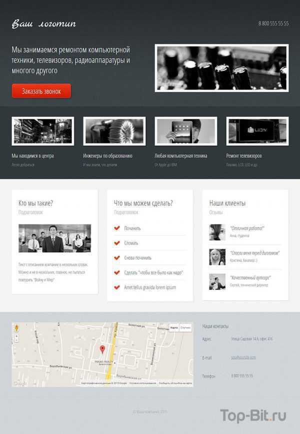 купить Landing Page услуг ремонта компьютерной техники top-bit