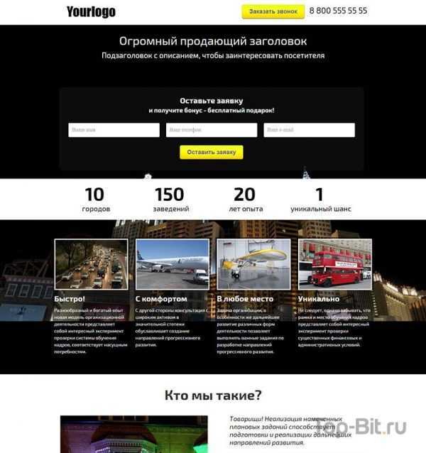 landing midle17 03 Landing Page надання послуг