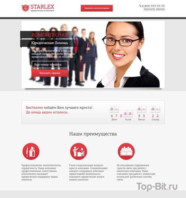 landing midle22 03 Landing Page юридичних послуг