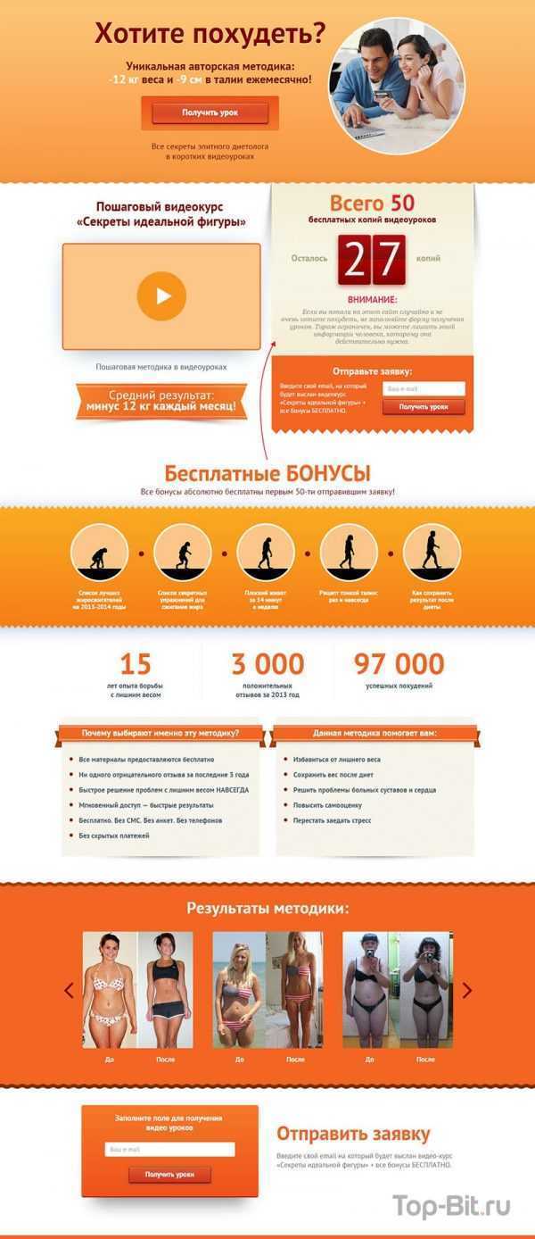 Landing Page методики схуднення landing midle9 02 Landing Page методики схуднення