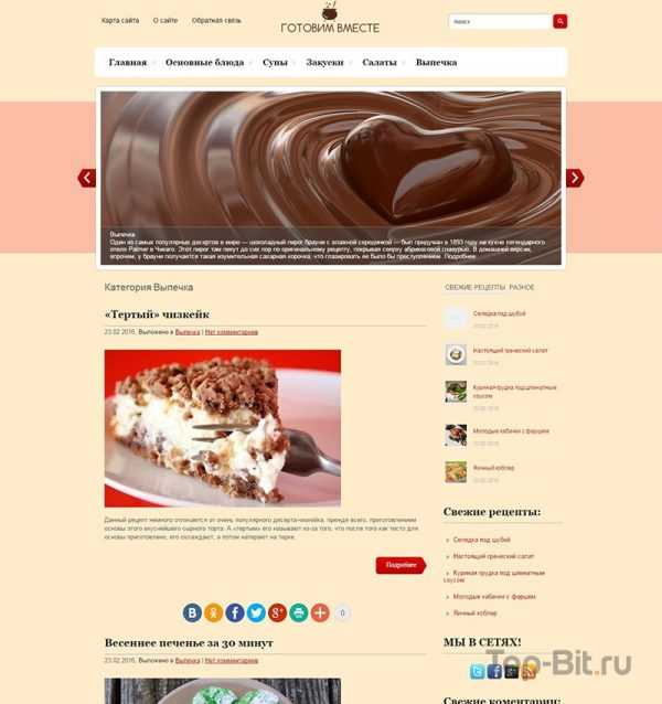 food midle1 02 Autocomplete culinary website