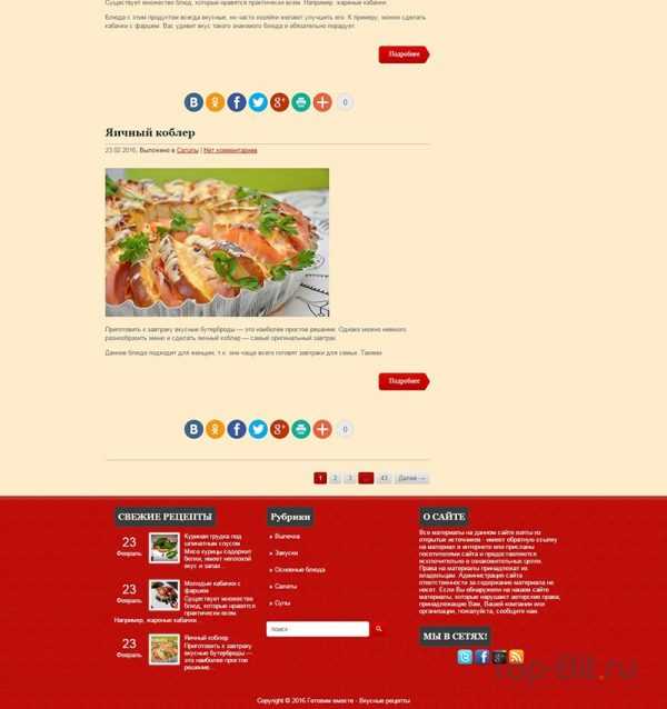 food midle1 04 Autocomplete culinary website