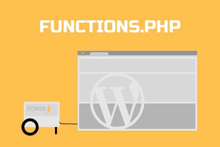 WordPress возможности настроек functions