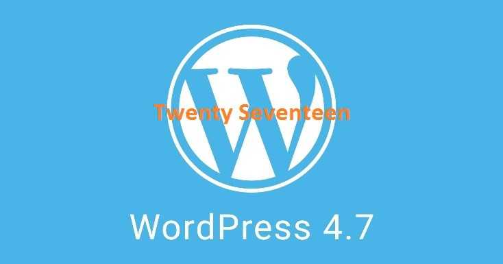 В WordPress 4.7 будет новая тема по умолчанию
