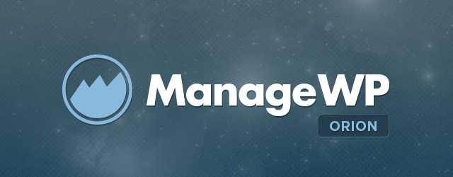 ManageWP Orion. Одна админка на все сайты