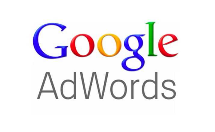 Минимальный порог отзывов в Google AdWords увеличен