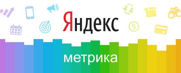 Яндекс Метрика предоставляет Logs API