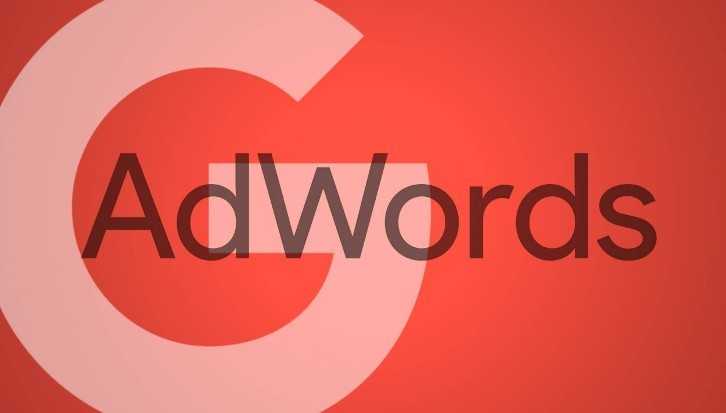 Google AdWords обновлен до 11.7