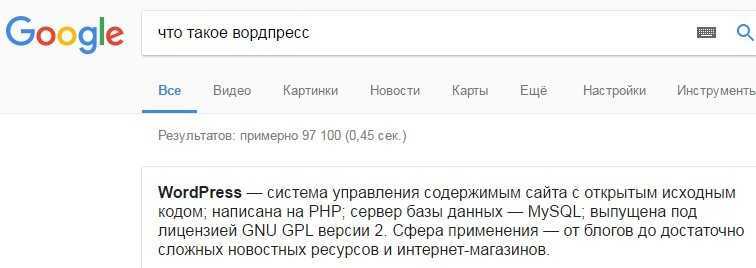 Google наращивает использование готовых ответов