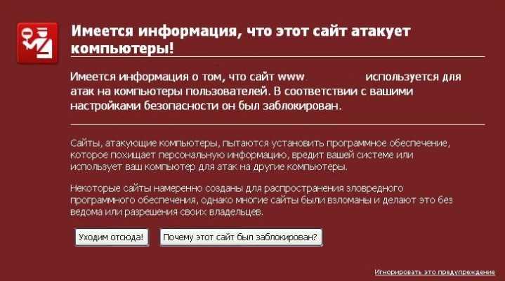 Нет гарантий, что сайт вернется в выдачу после взлома