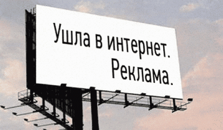 Контекст лидировал по эффективности в прошлом году