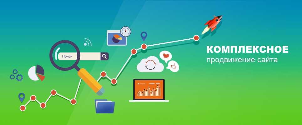 Уникальные интернет-решения для вашего бизнеса