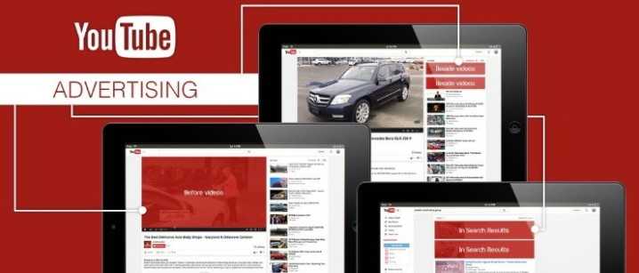 YouTube выделил основные метрики