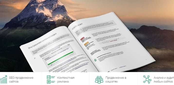Как увеличить приток клиентов top-bit