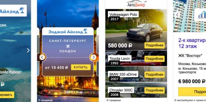 Илюстрация Директ добавил подгрузку фидов в смарт-банеры и новые тематики