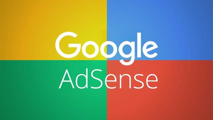 AdSense пересматривает правила, улучшая качество сервиса для издателей