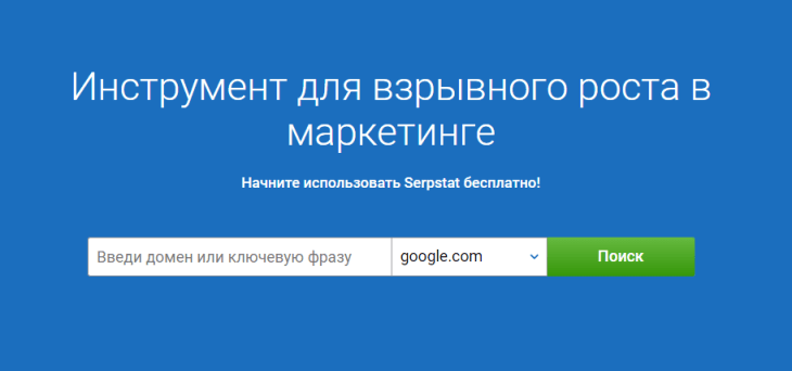 эффективный seo-инструмент