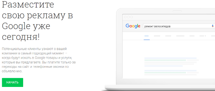 Google AdSense и AdWords – что нового?