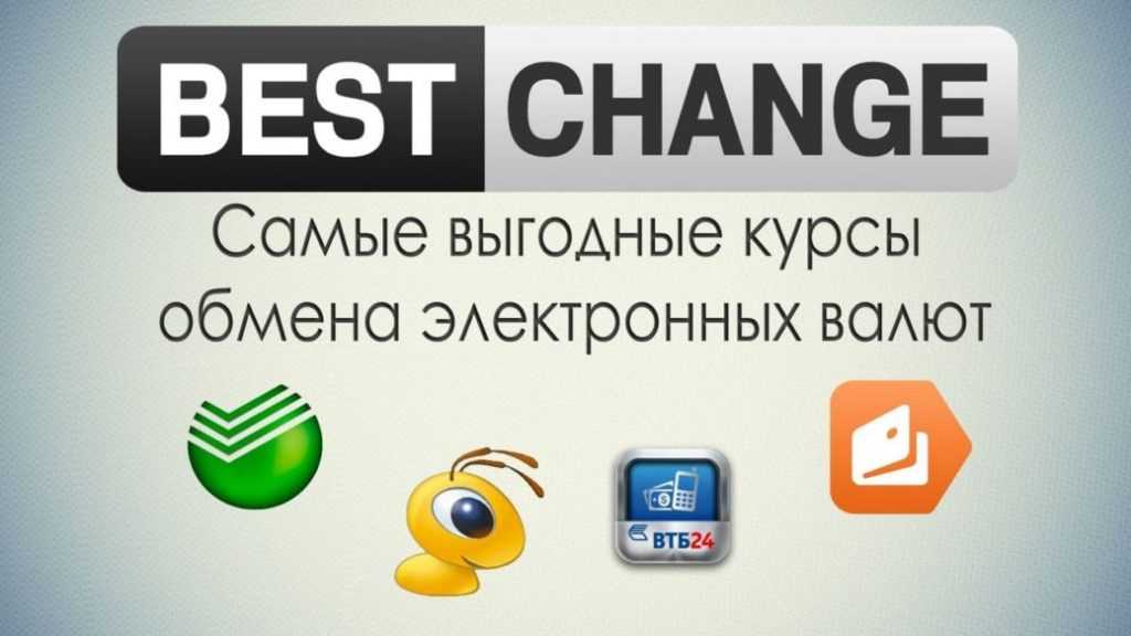 Пассивный доход на сайте и обменах