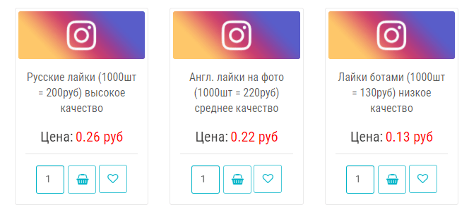 Покупка лайков в инстаграм