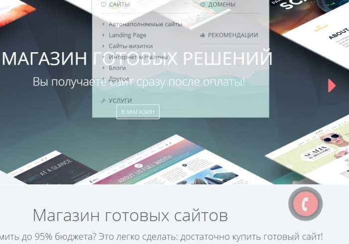 Top-Bit запустил многоканальный телефон и функцию обратного звонка!