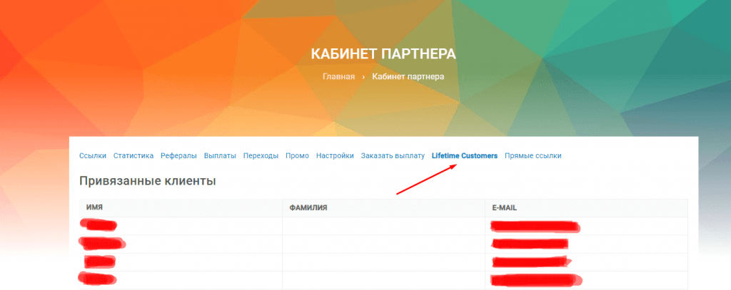 Мы это сделали! Обновление в магазине 3 Рефералы пожизненные