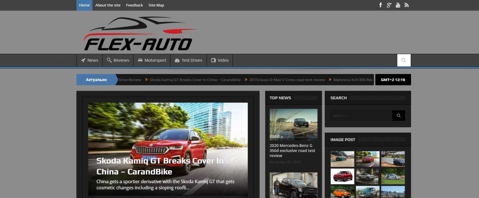 site about cars Home Page