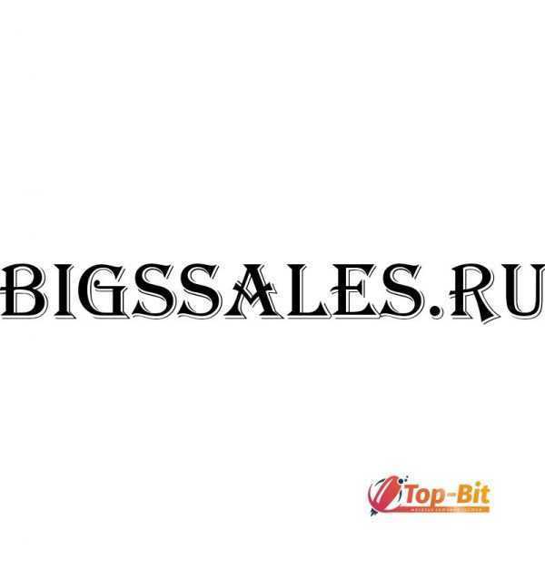 Купить трастовый домен bigssales.ru