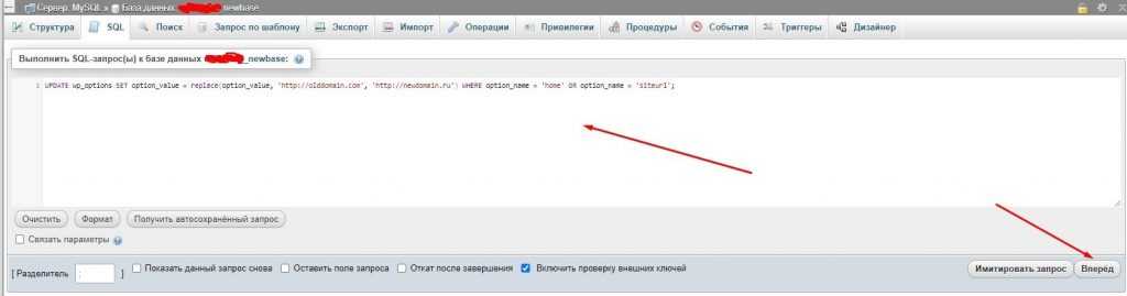 прописуємо SQL запити